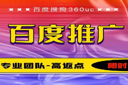 百度竞价推广的关键词选择策略——以某旅游网站为例