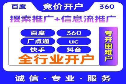 推广竞价实战：如何通过竞价提升品牌知名度
