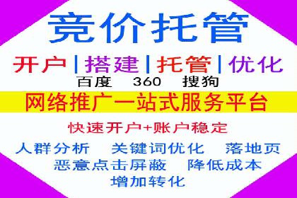 案例分析：如何与竞价推广公司达成共赢