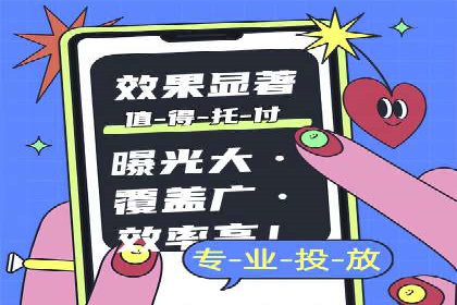 预算有限？这家企业告诉你如何在百度上做广告推广